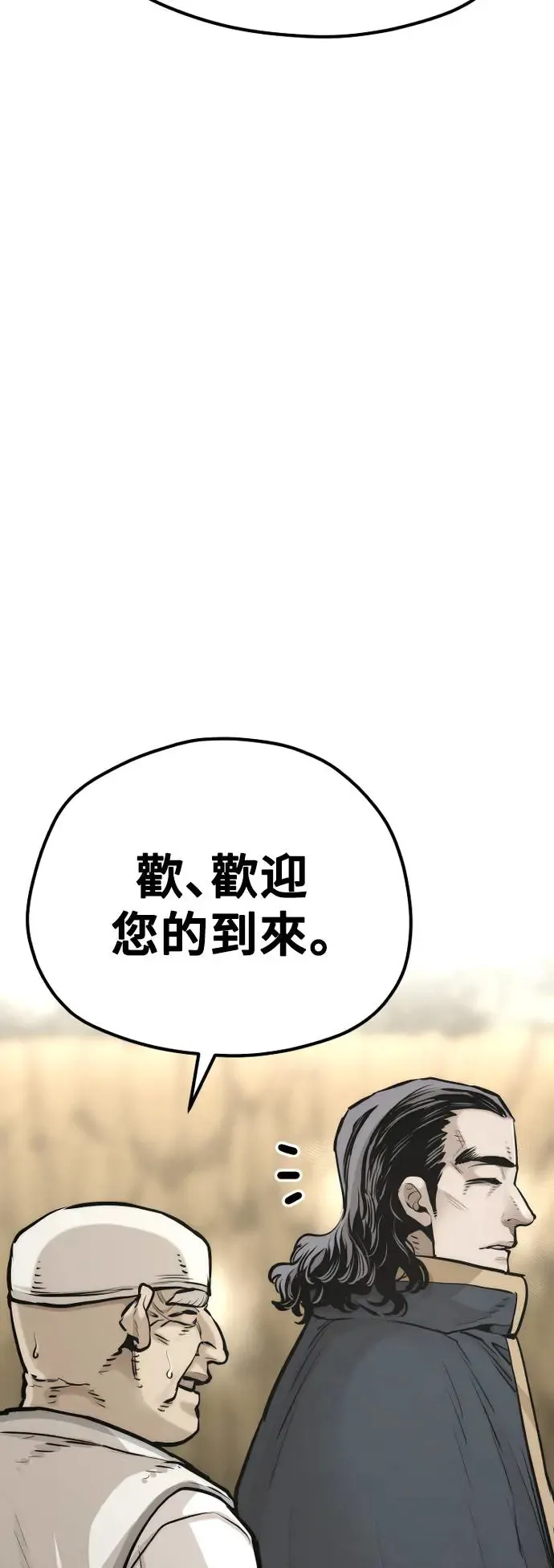 第94话61