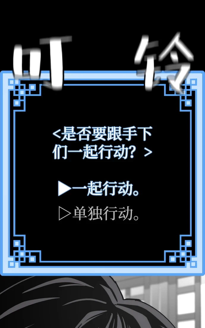 第71话113