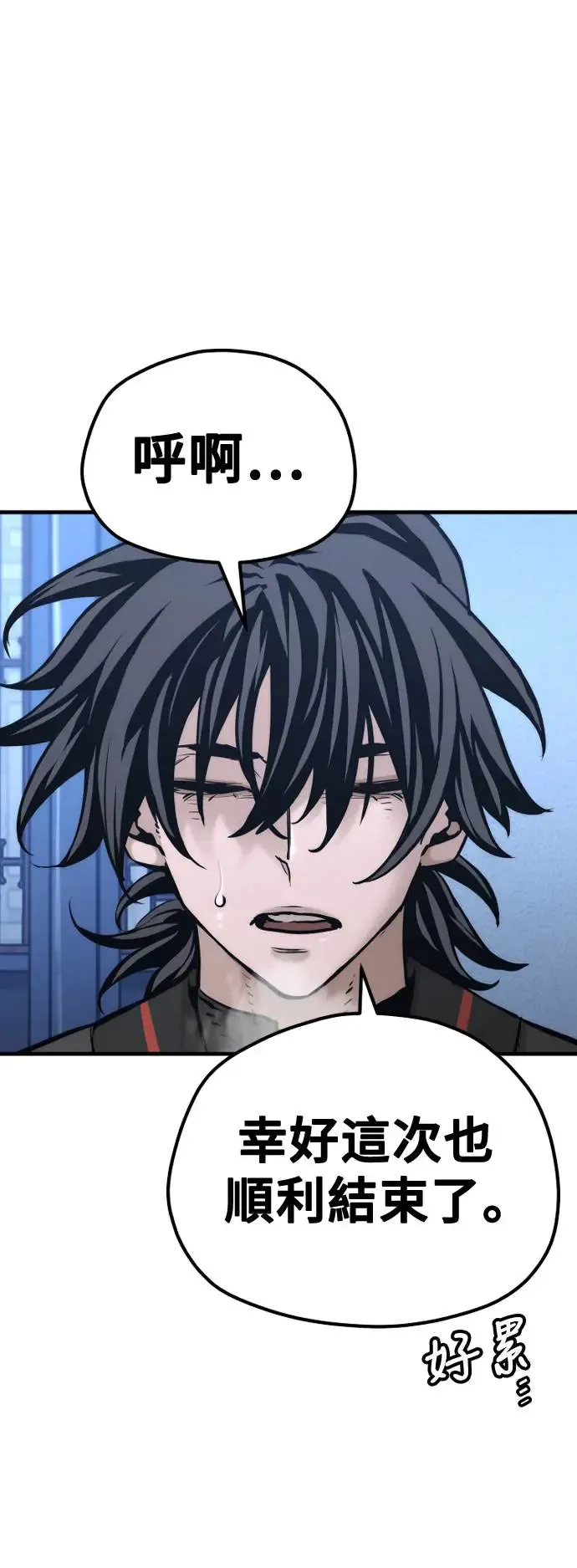 第91话67