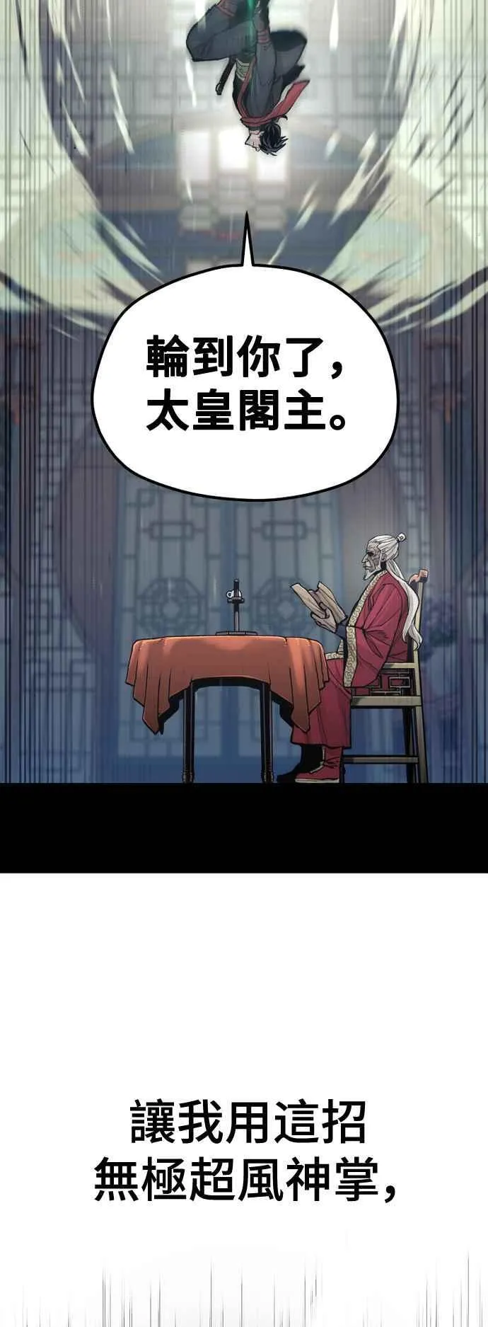 第124话1