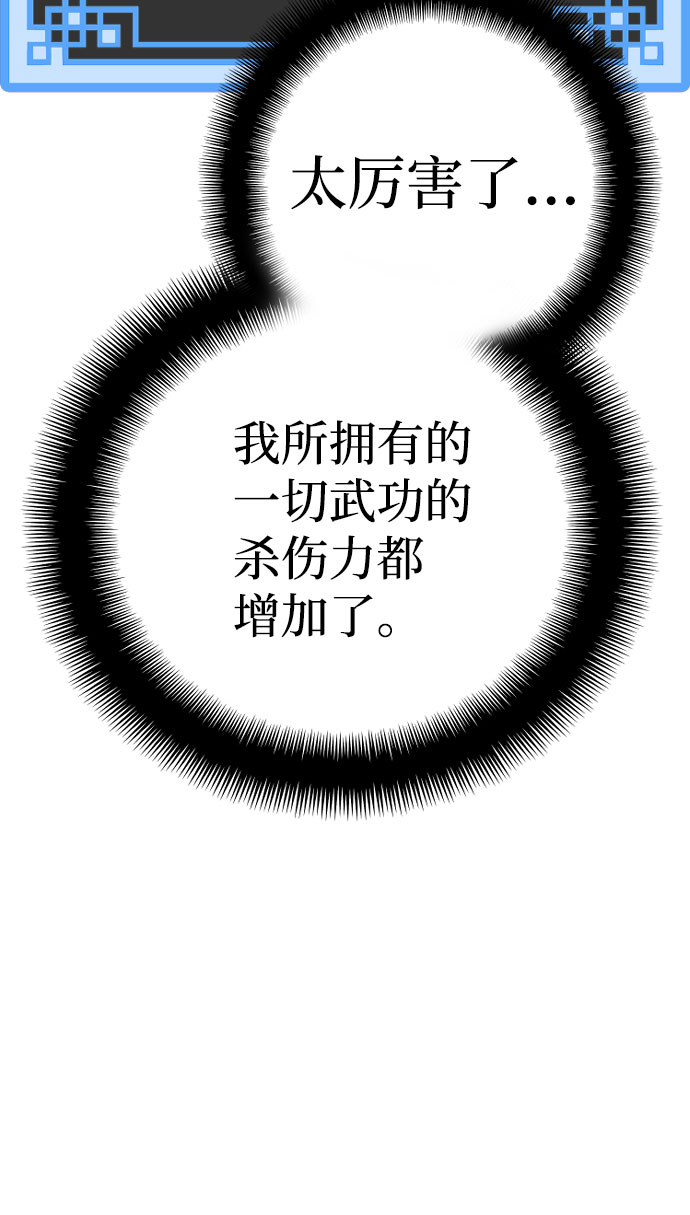 第45话18