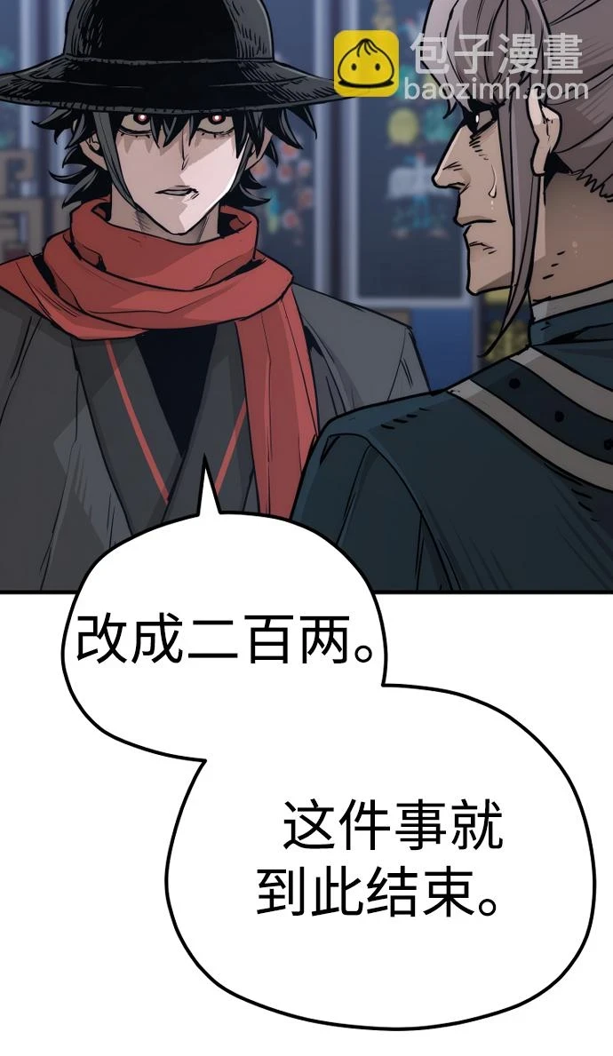 第71话50