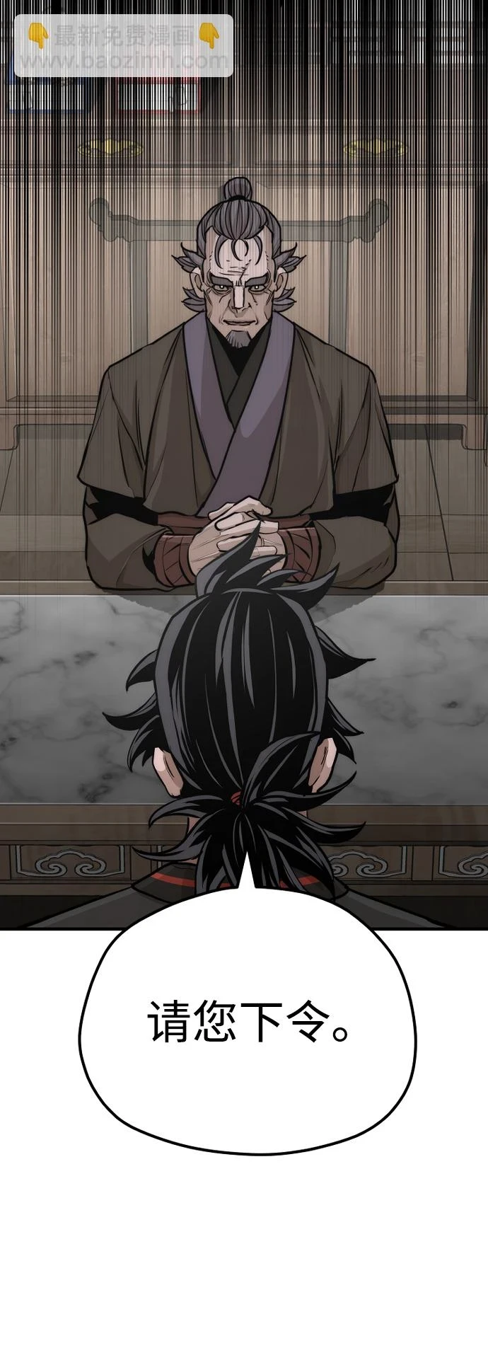 第71话117