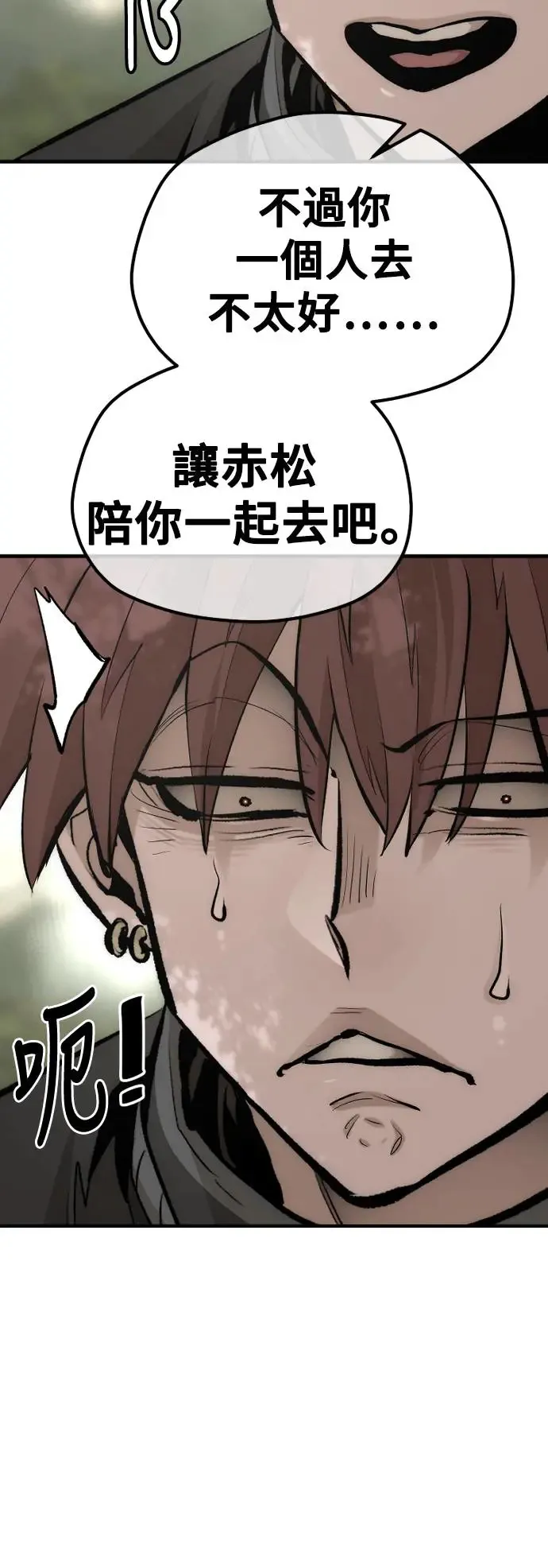 第116话74