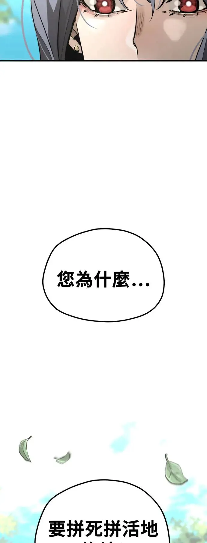 第82话34