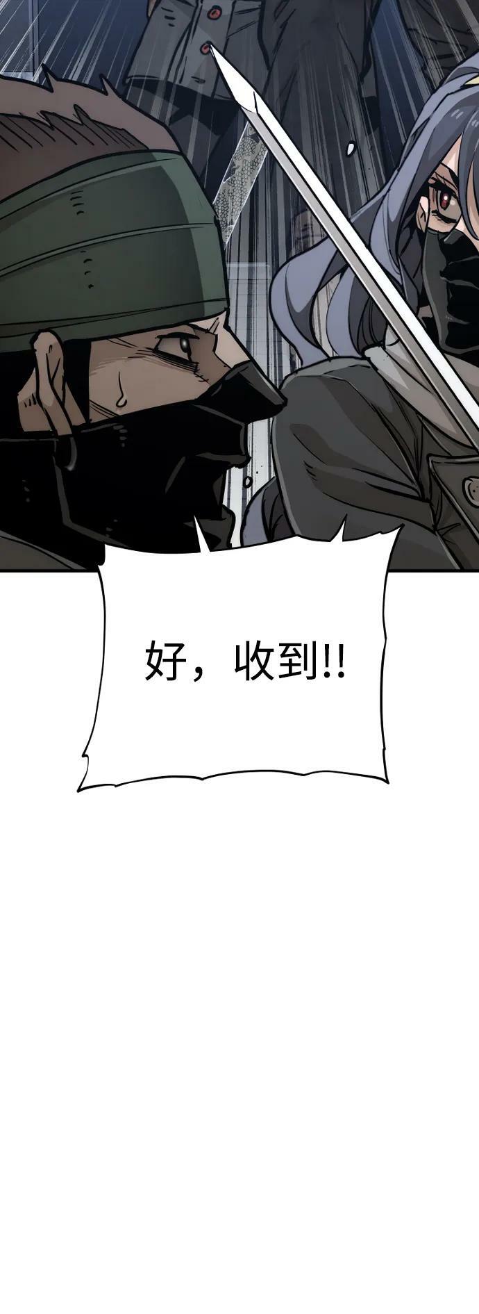第79话55