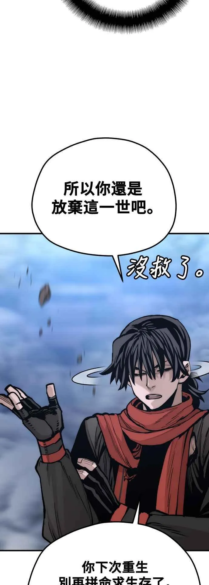 第127话34