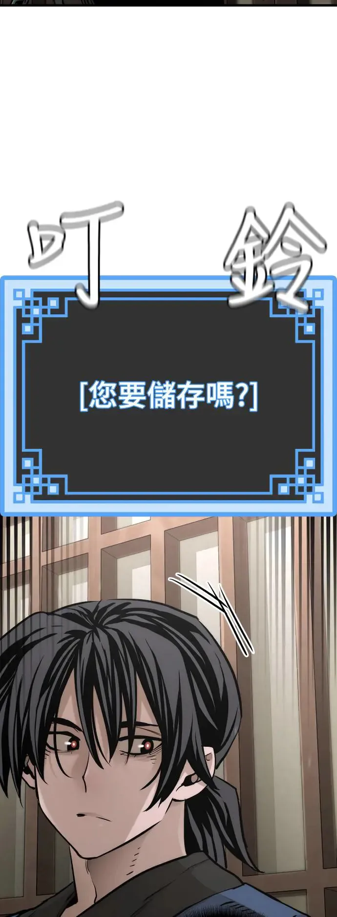 第98话54