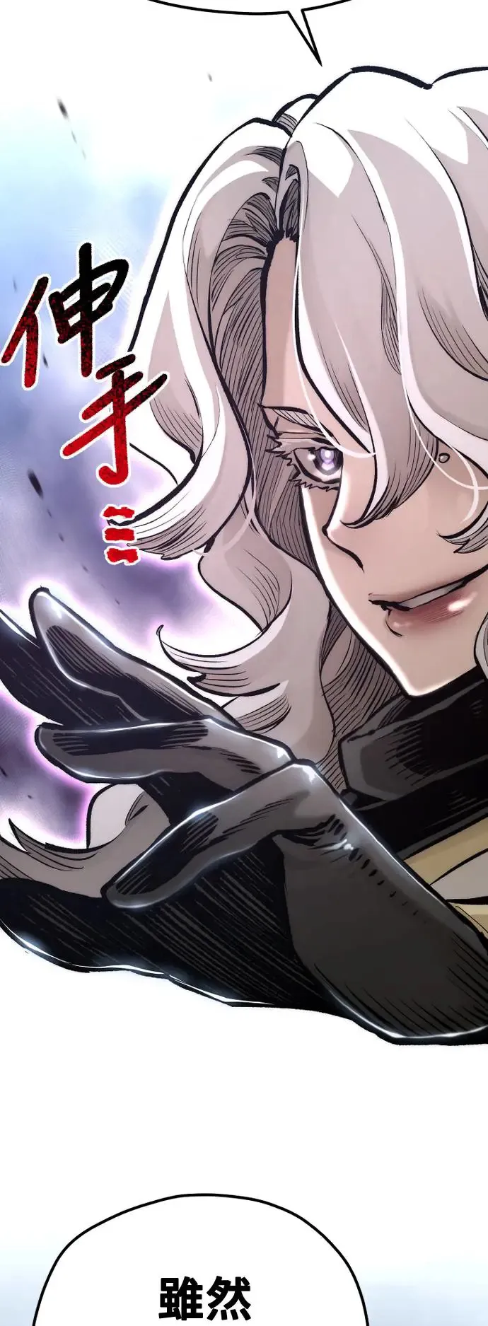 第105话68