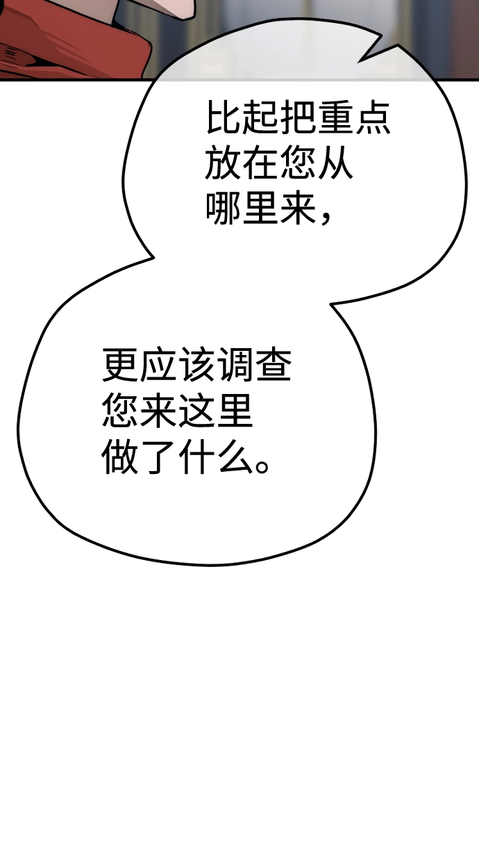 第67话55