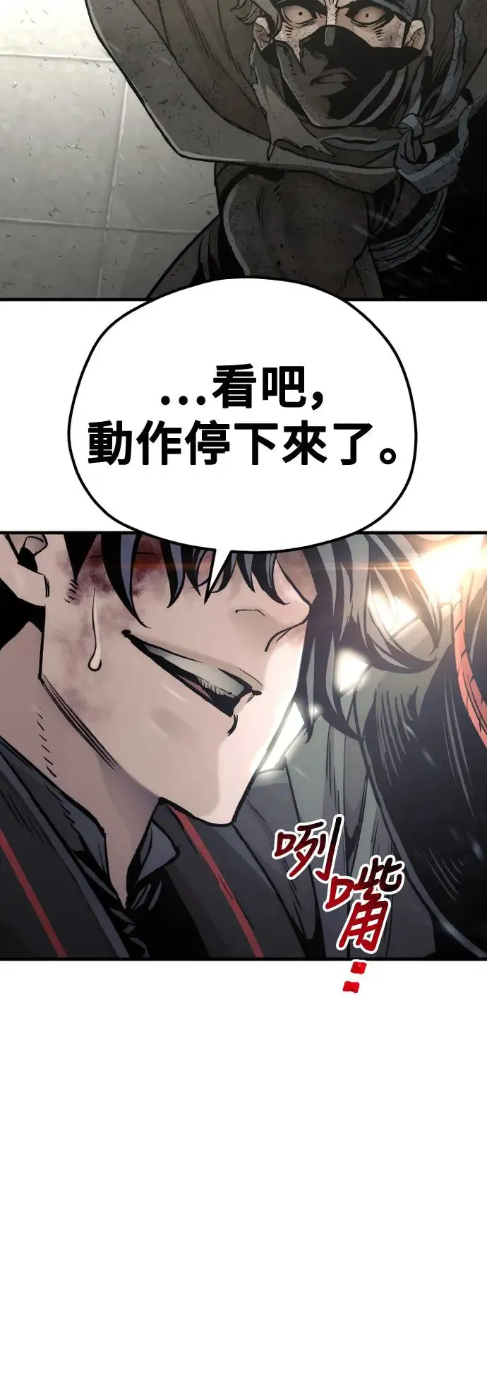 第90话74