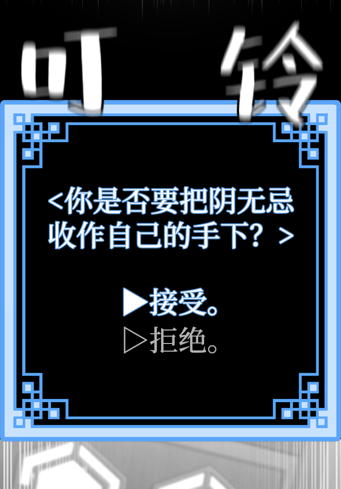 第57话10