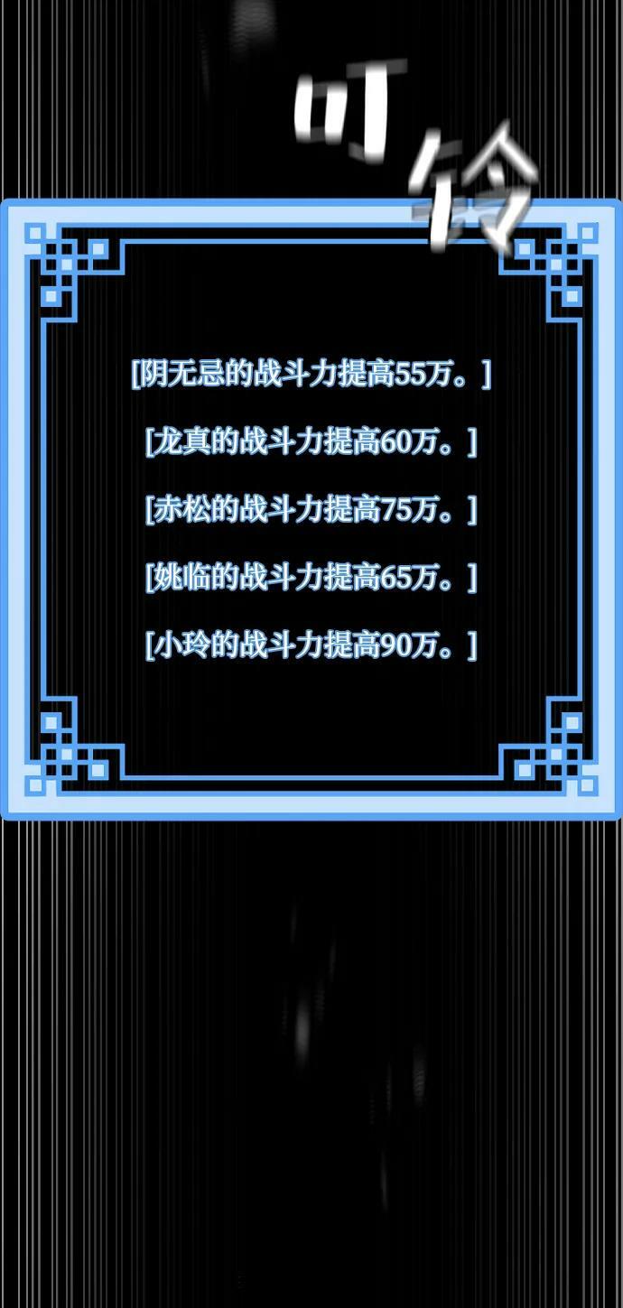 第81话122