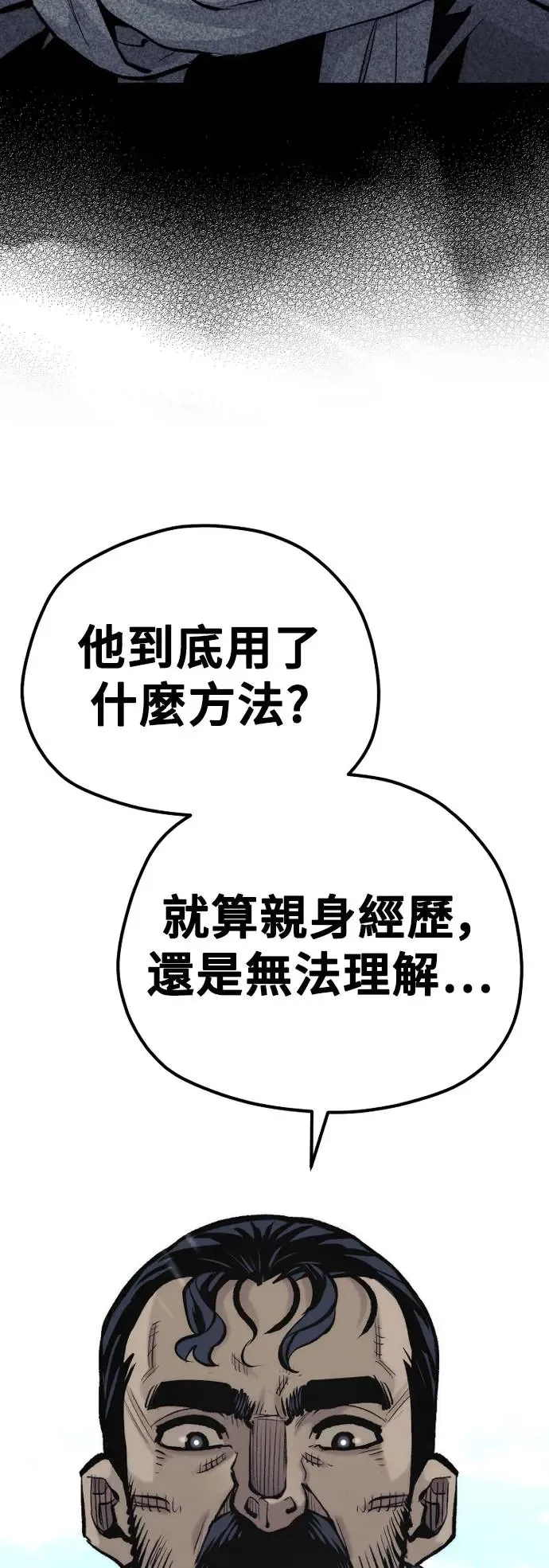 第102话4