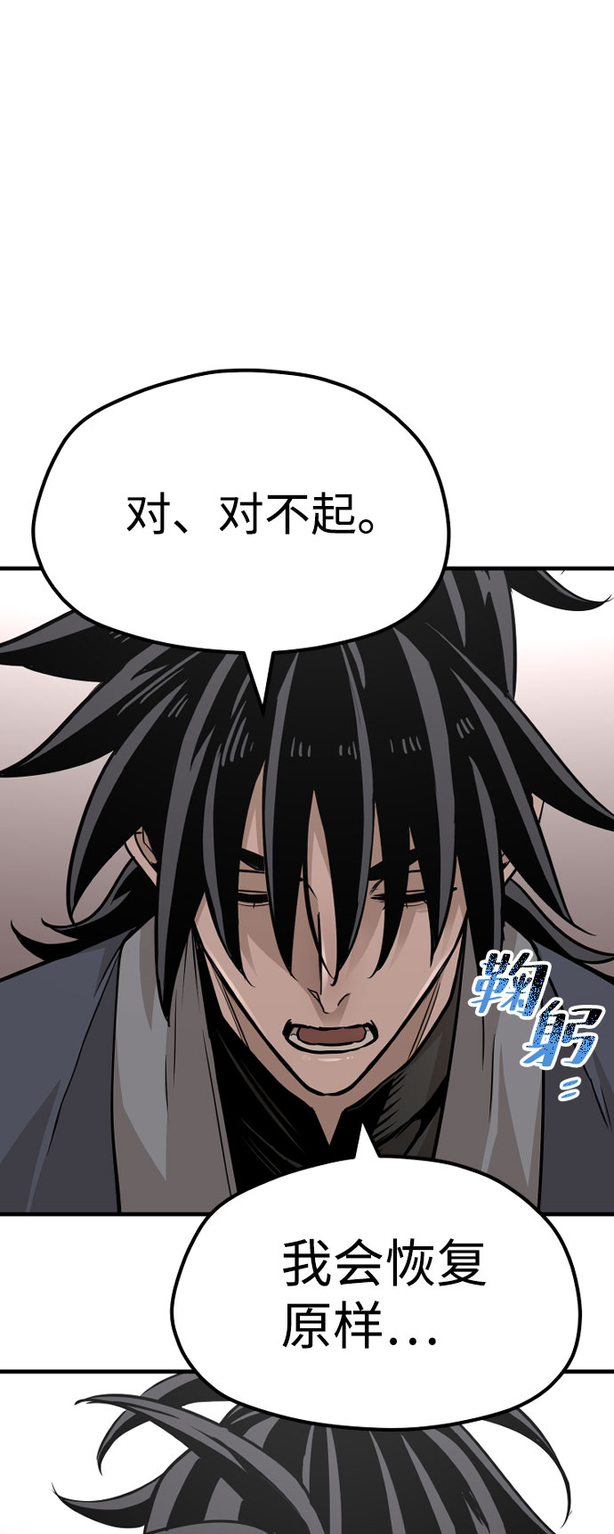 第26话33