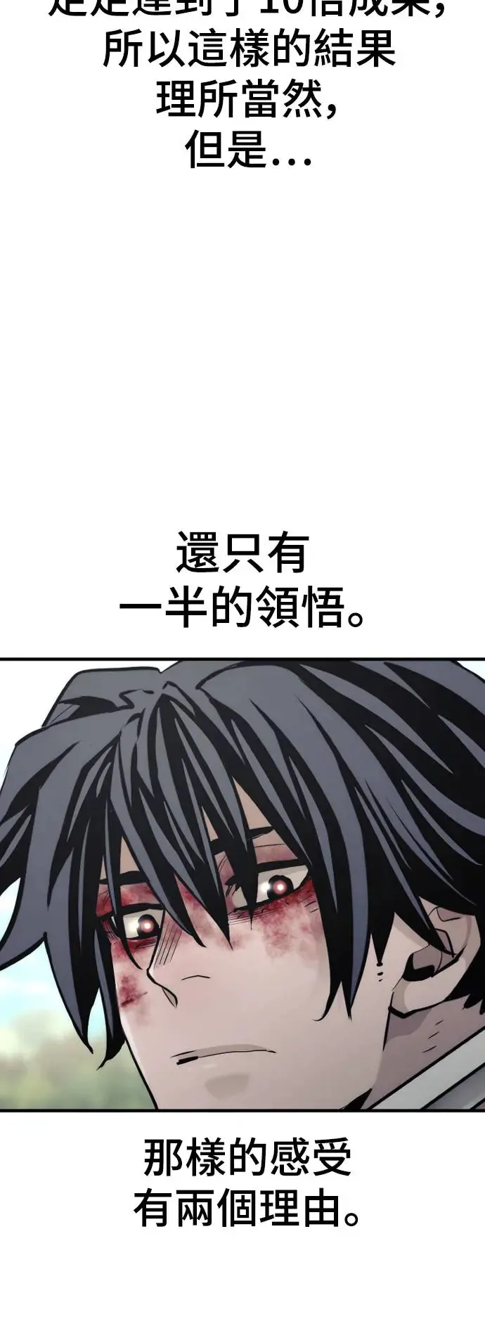 第85话35