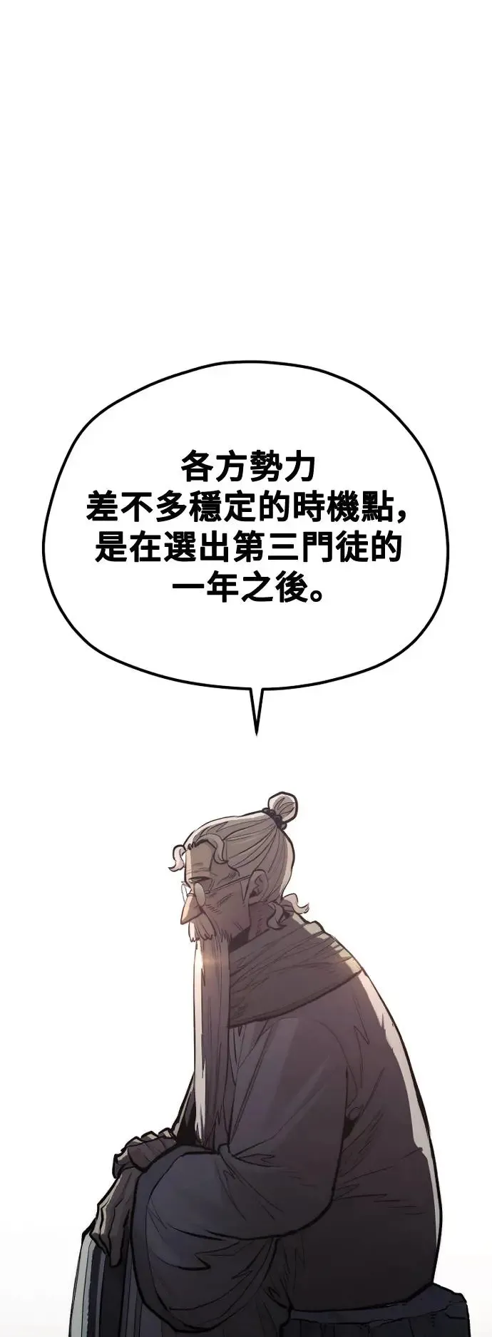 第110话95
