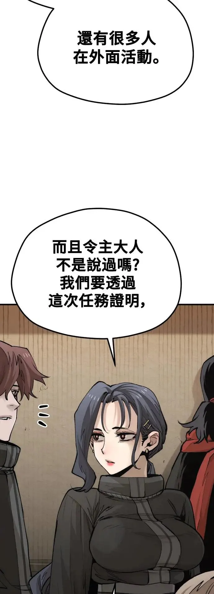 第117话20