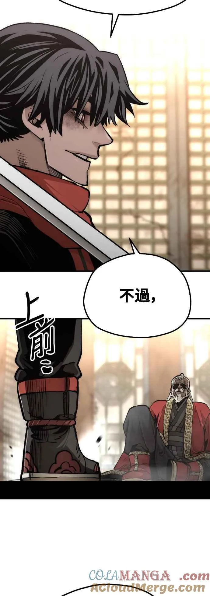 第118话100