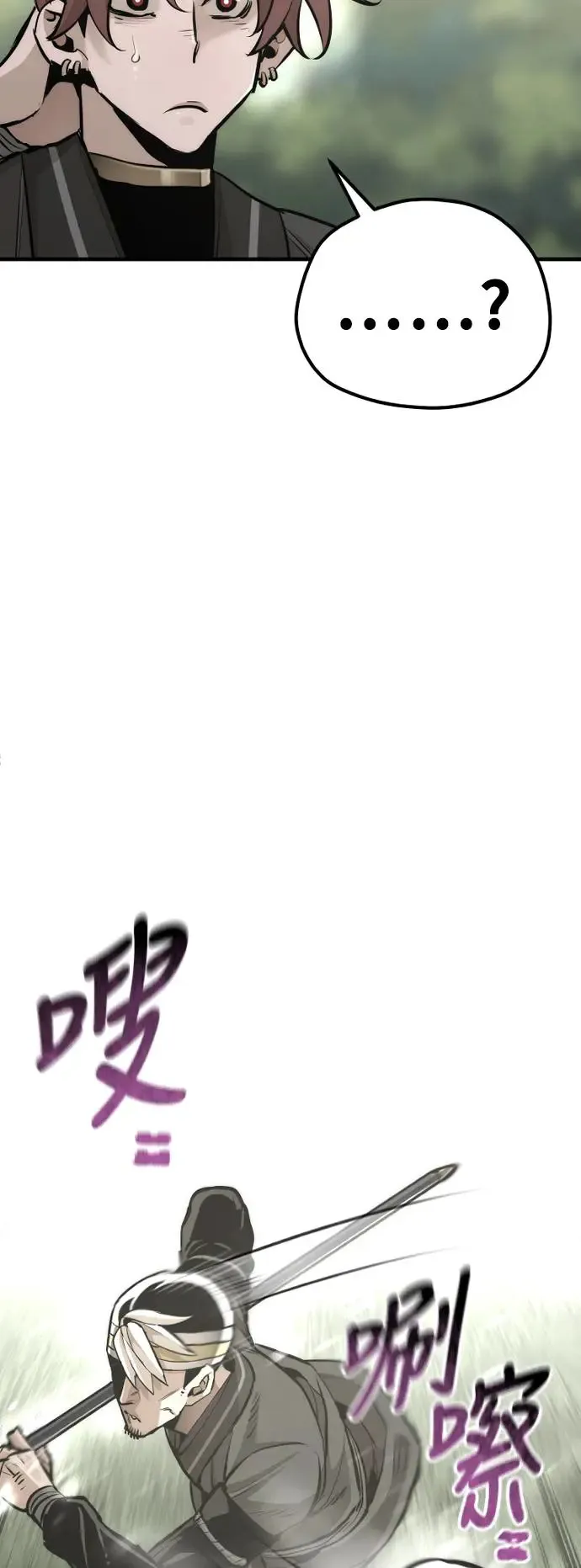 第84话4
