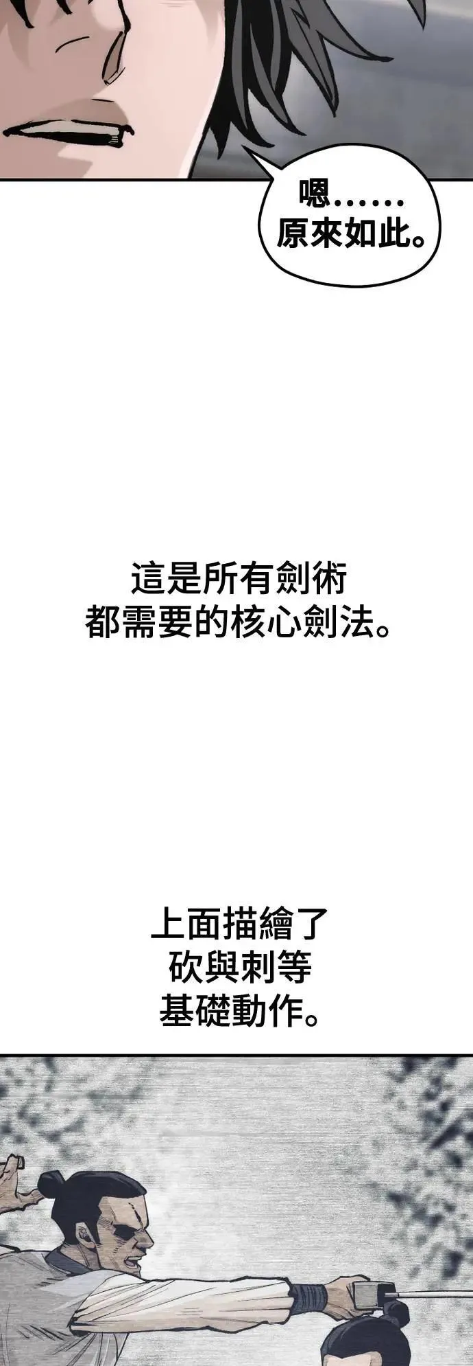 第131话97