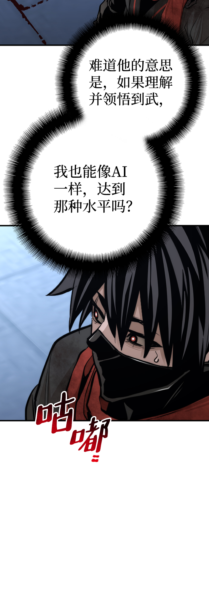 第63话62