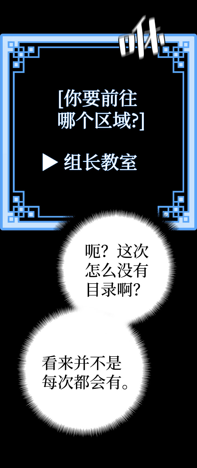 第51话29