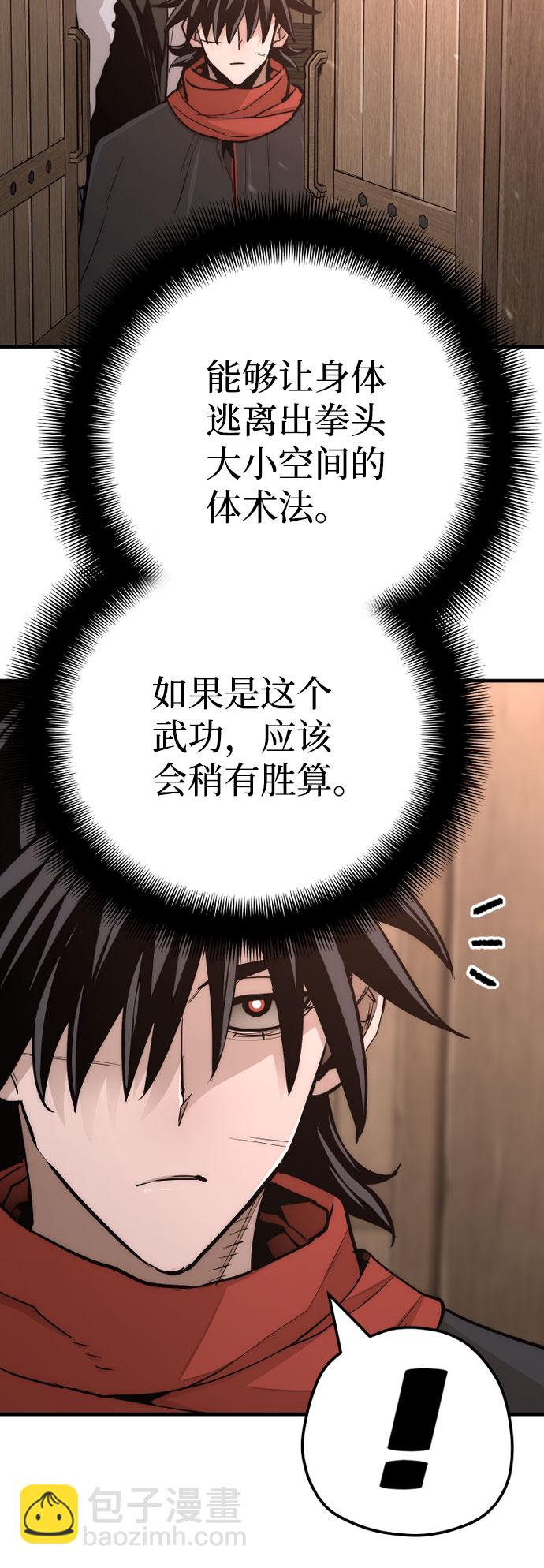 第42话19
