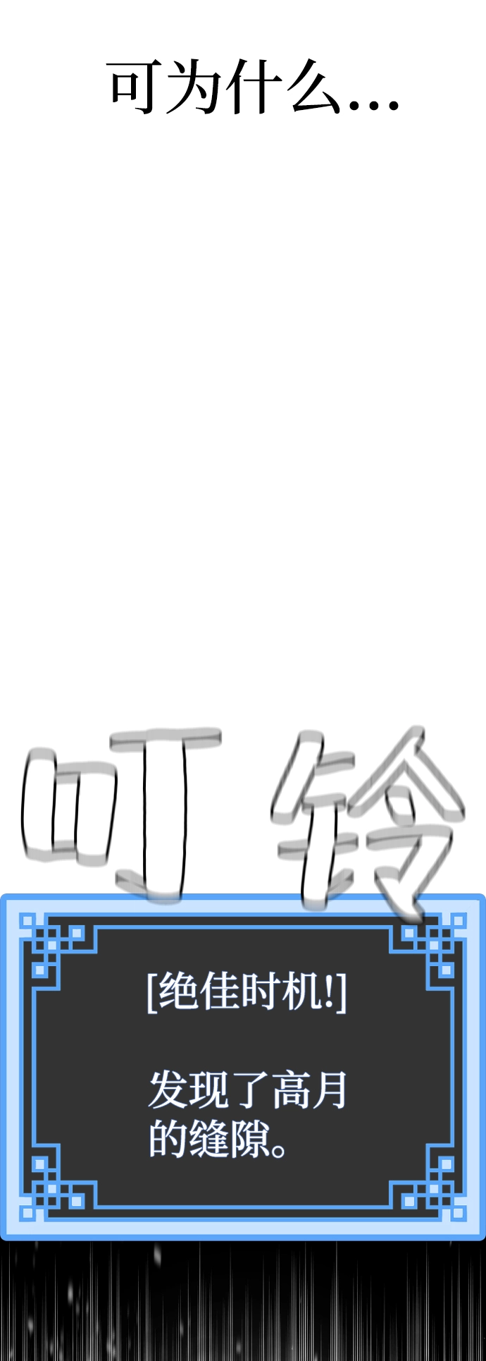 第25话34