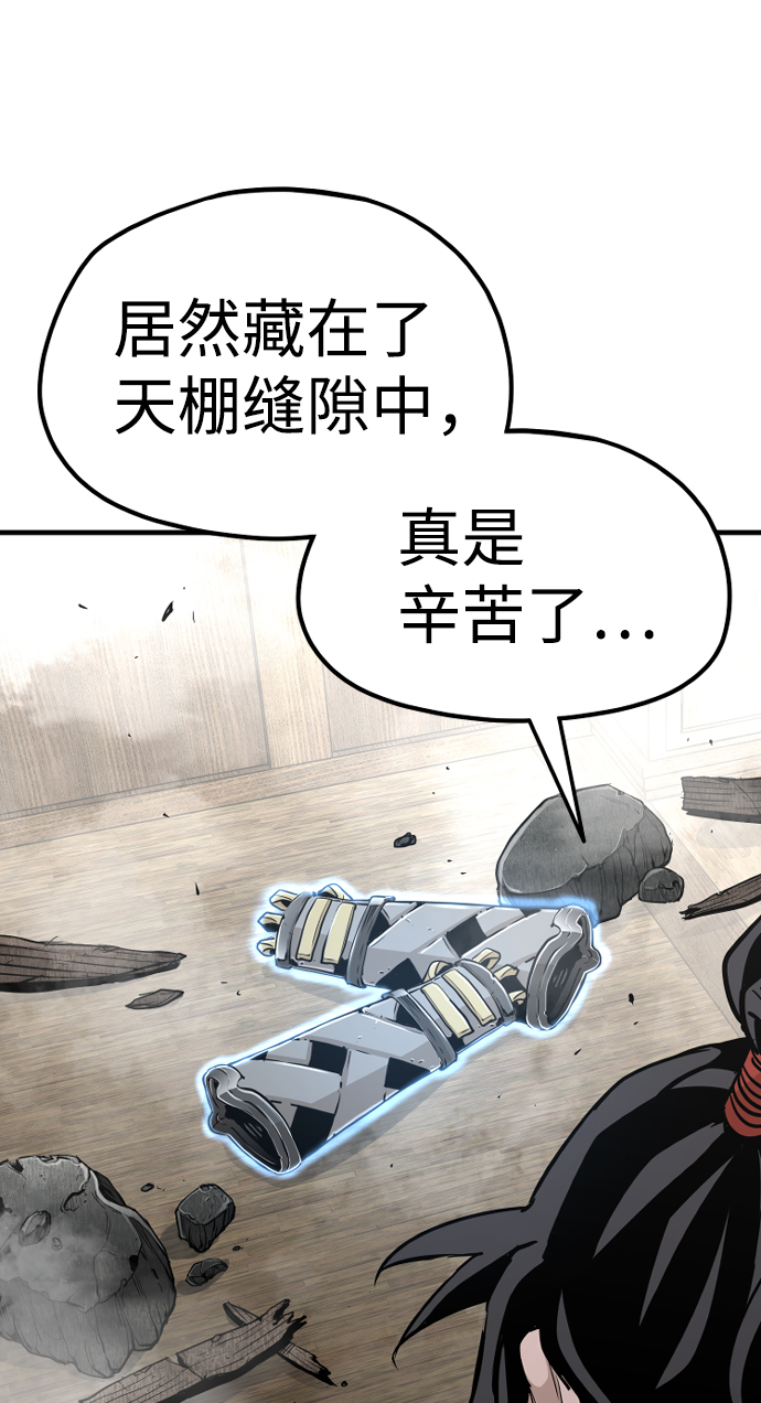 第19话33