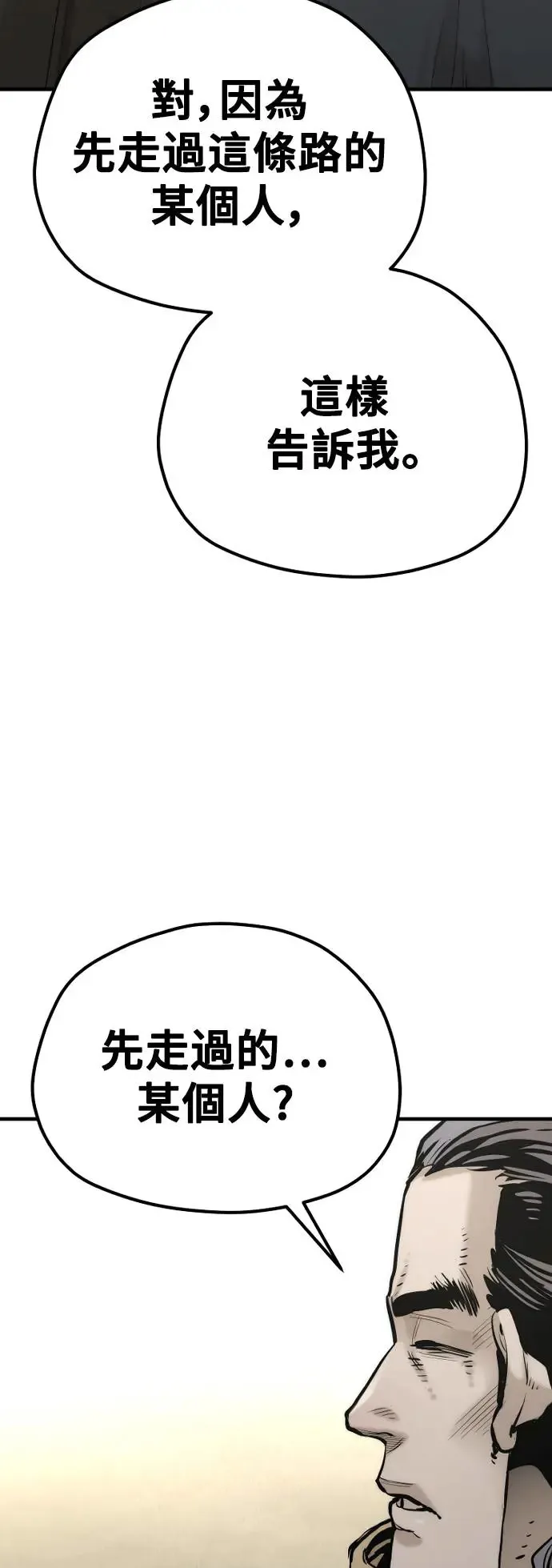 第94话100