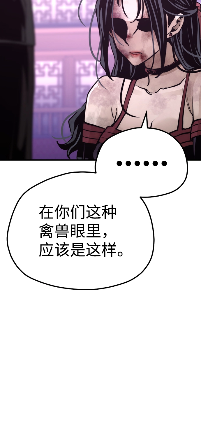 第66话60