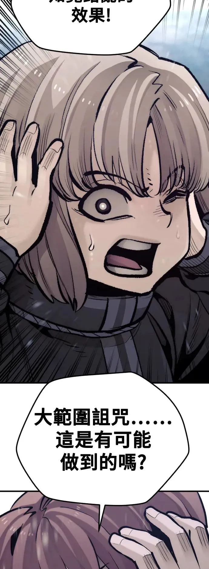 第105话76