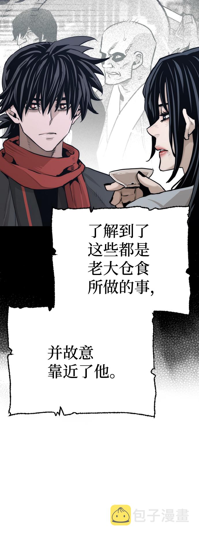 第67话11