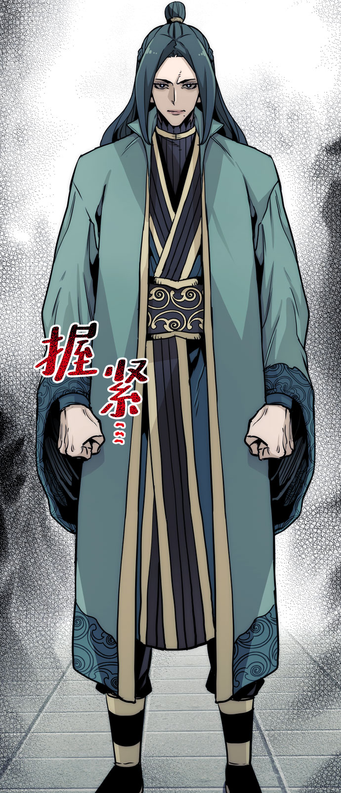第33话118