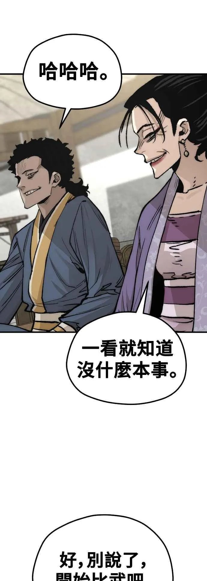 第133话89