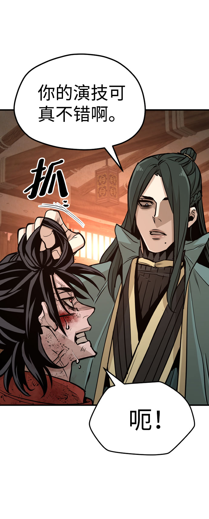 第34话117