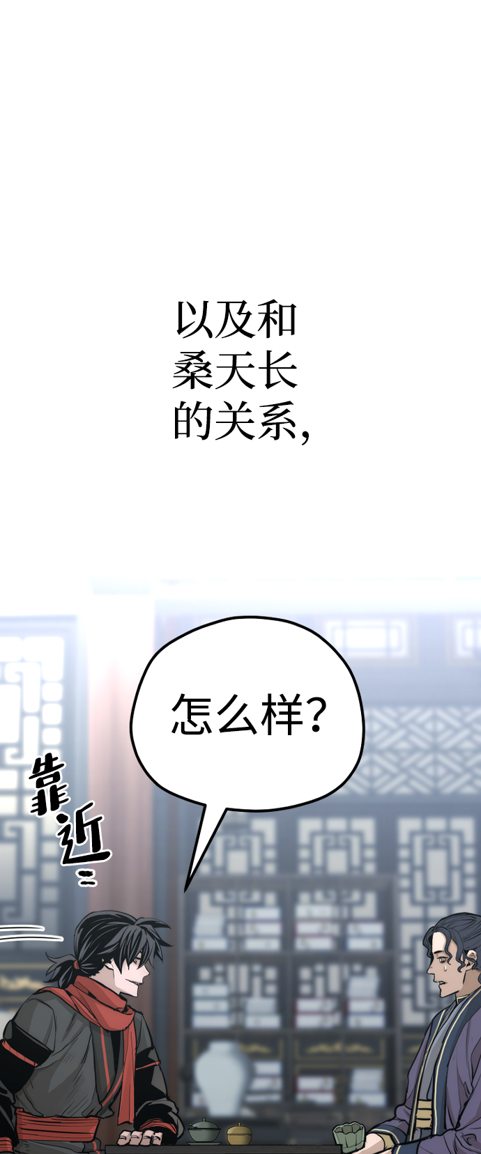 第67话81