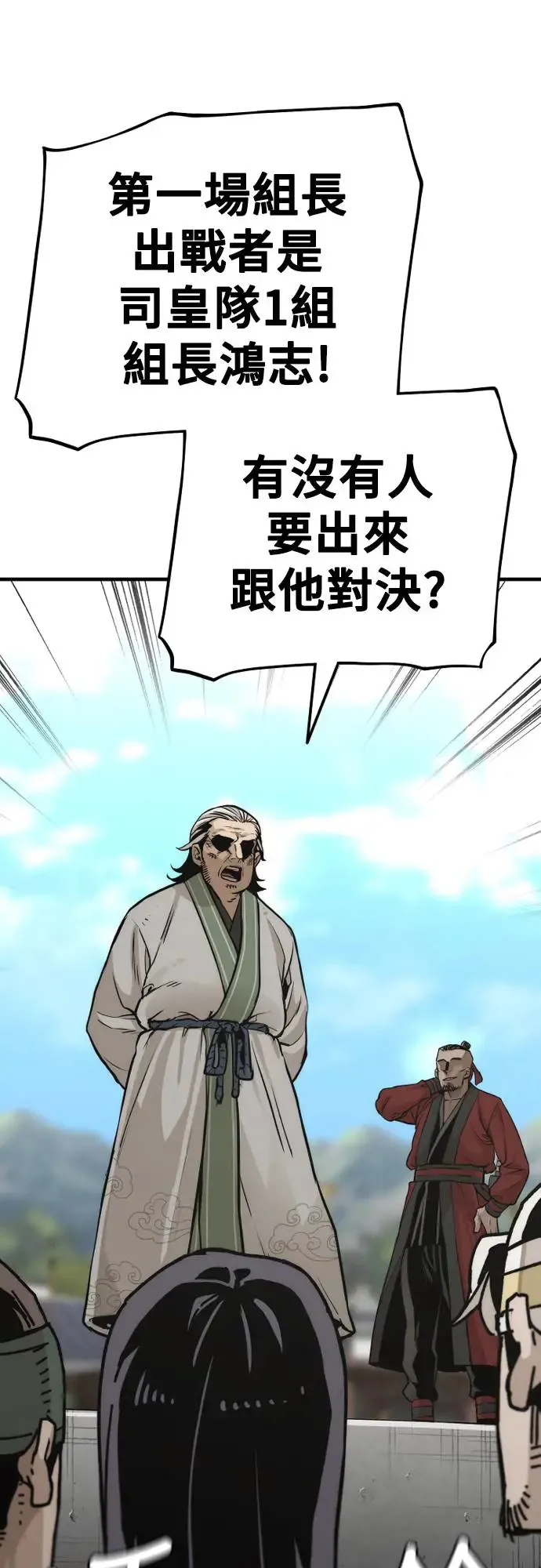 第87话21
