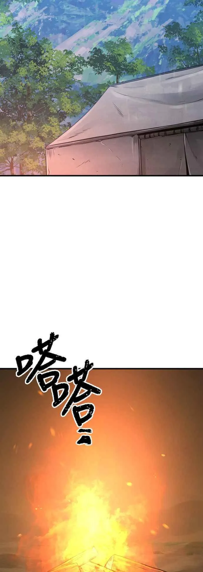 第130话79