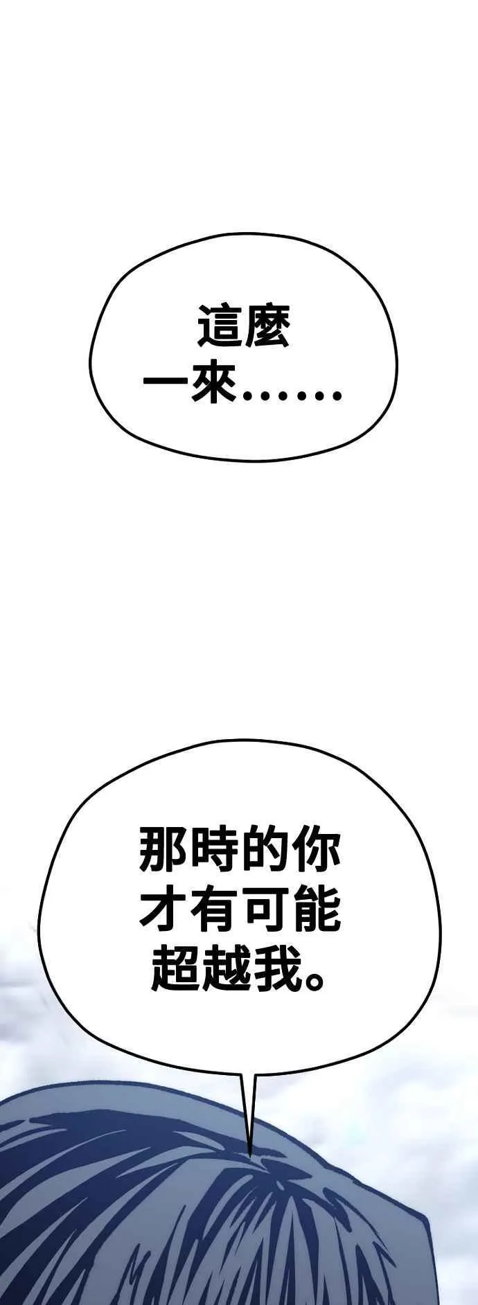 第127话67