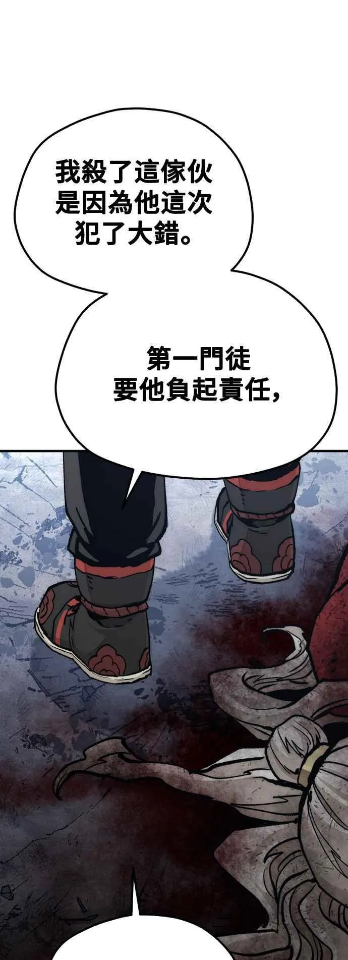 第119话26