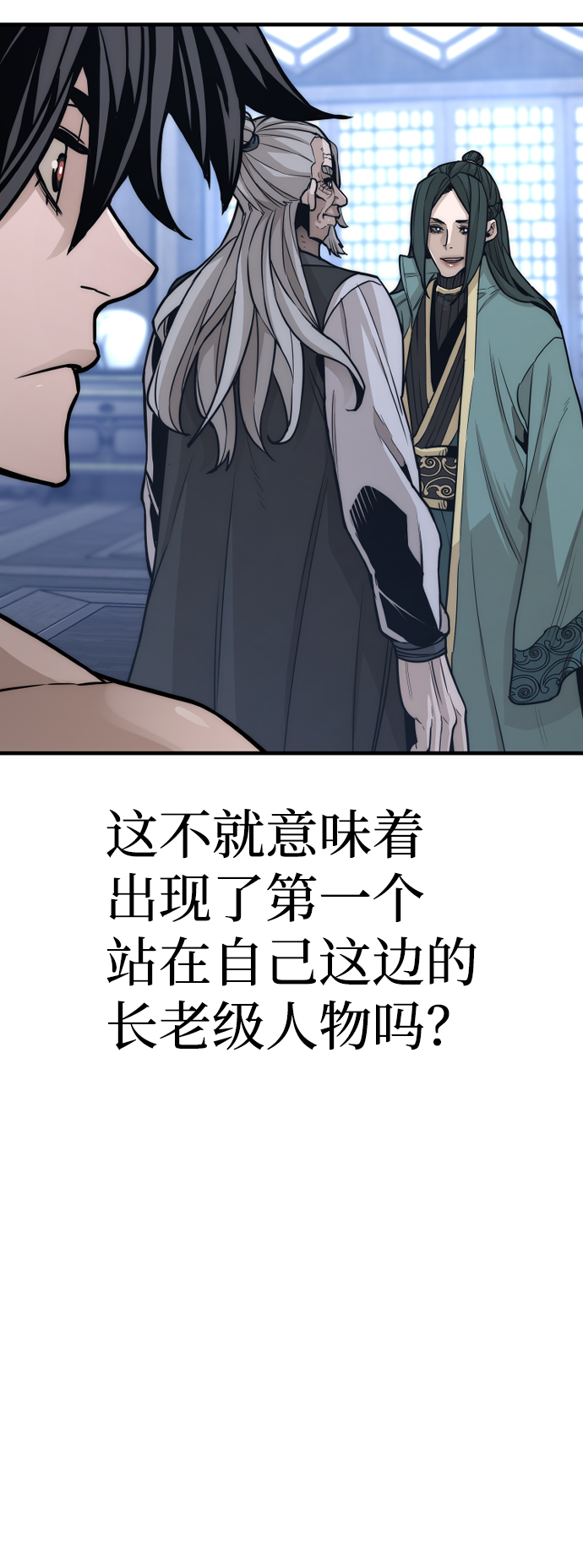第56话125