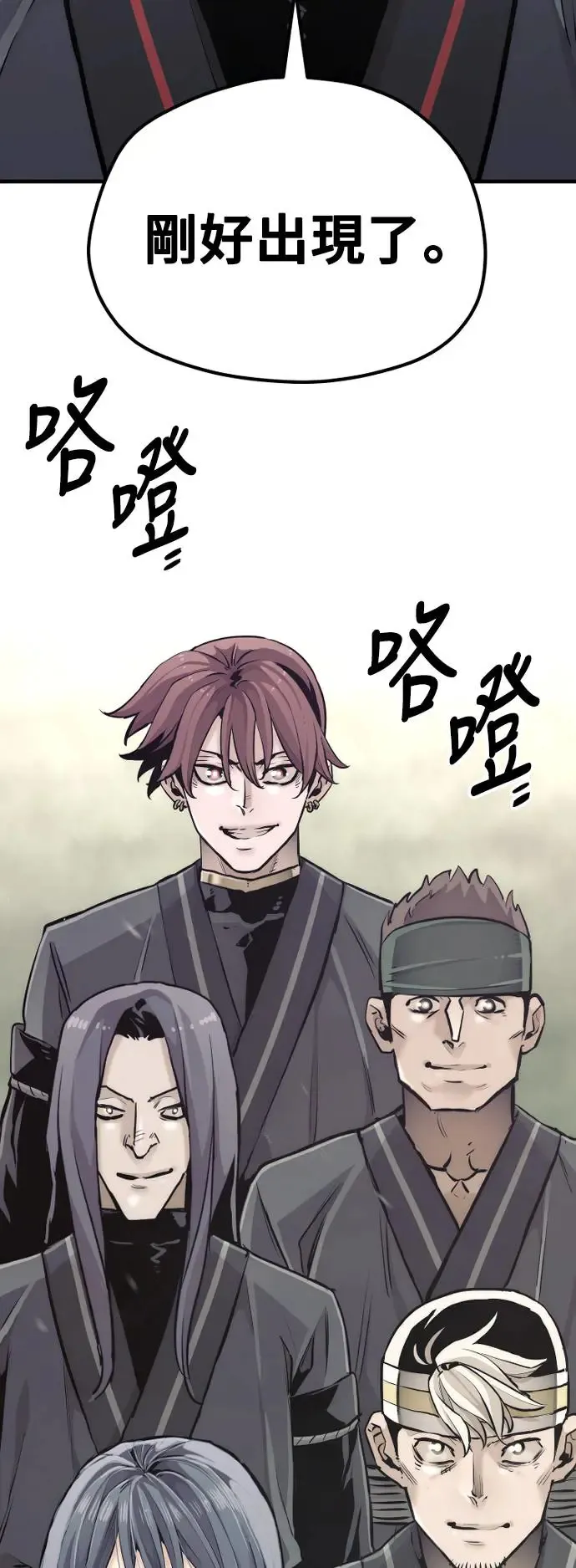 第86话49