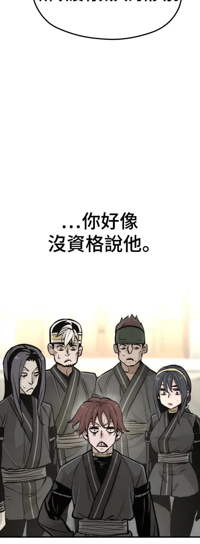第86话96