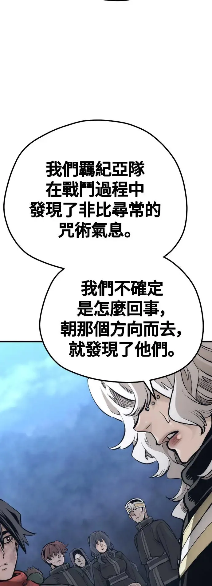 第108话52