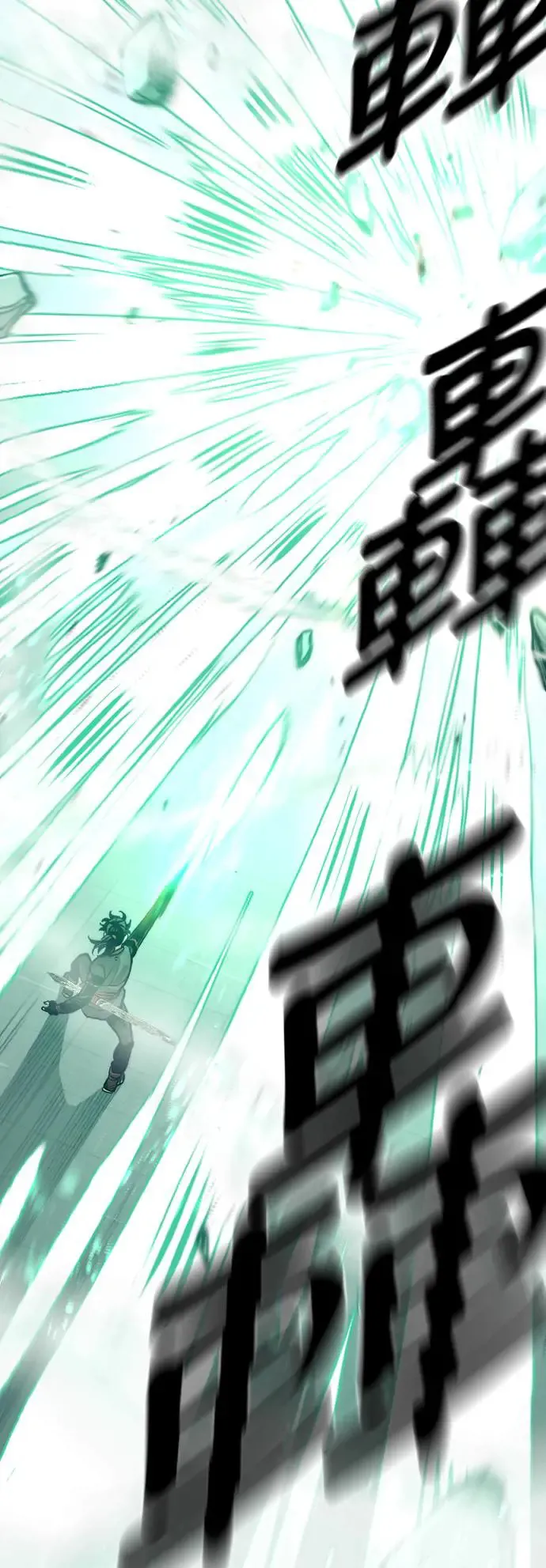 第89话82