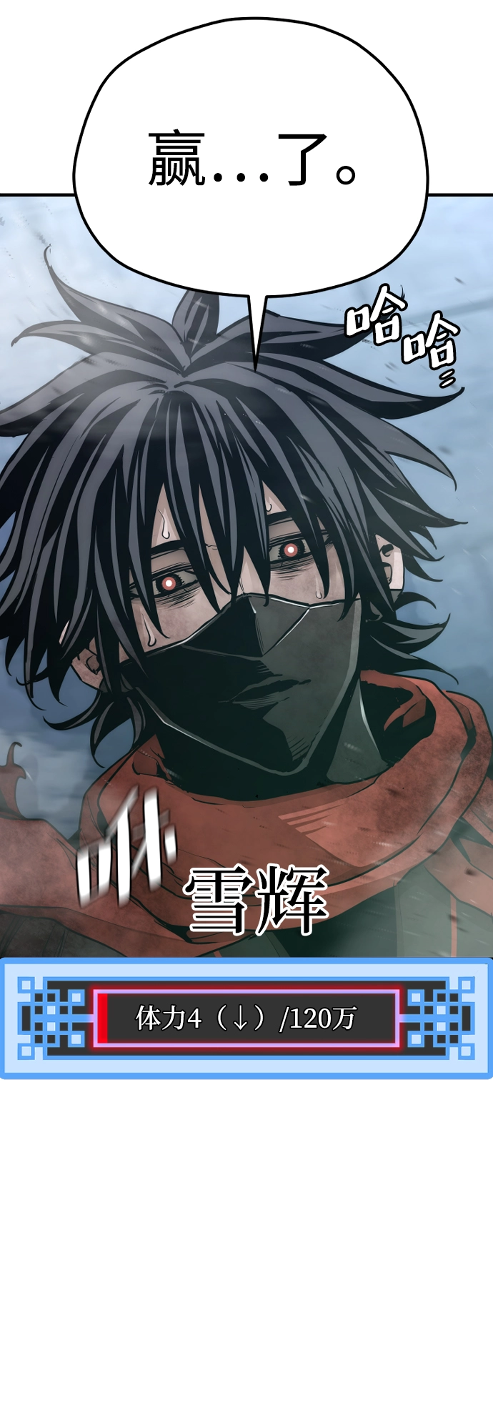 第64话97