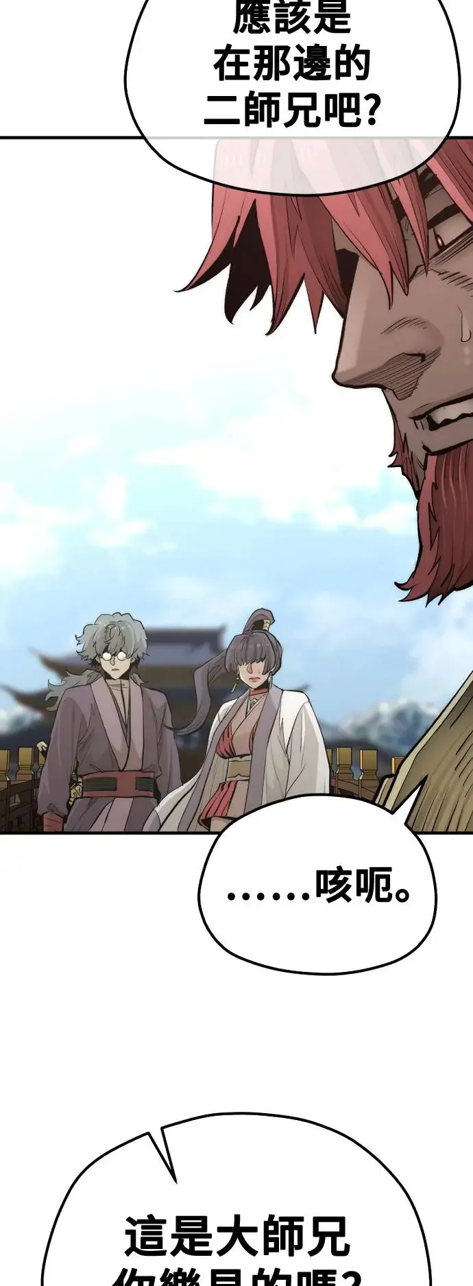 第111话71