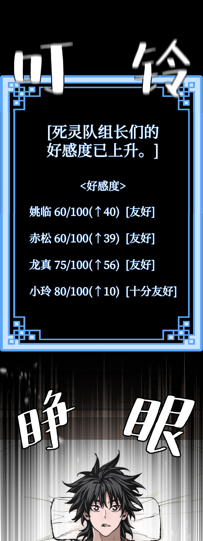 第51话12